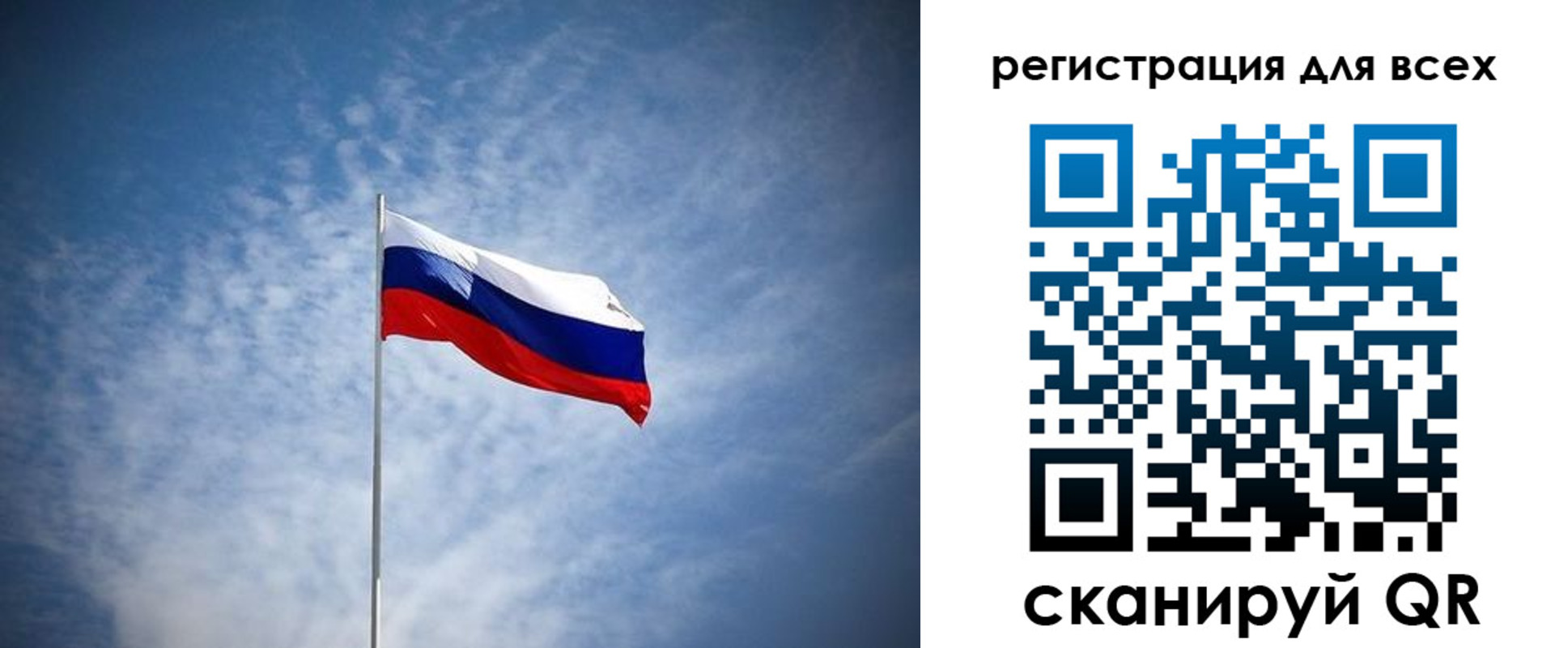 регистрация в Острове