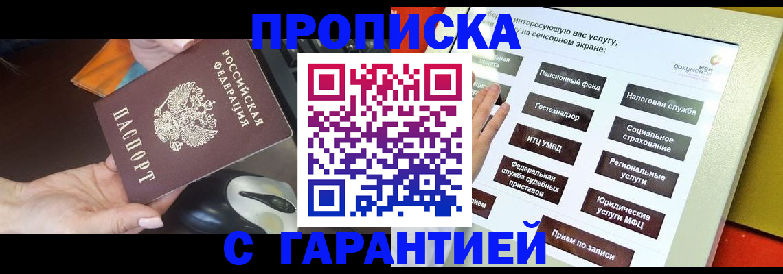 регистрация для школы в Острове