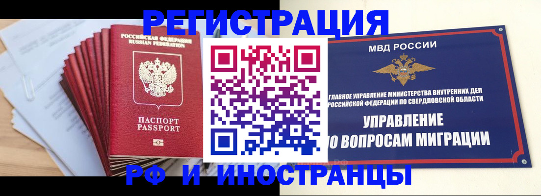 регистрация для дет. сада в Острове
